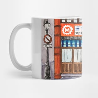 Ryomadori Shopping Street Mug